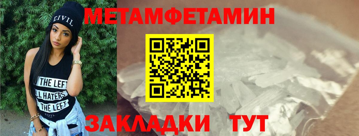 Amphetamine Розовый Моршанск