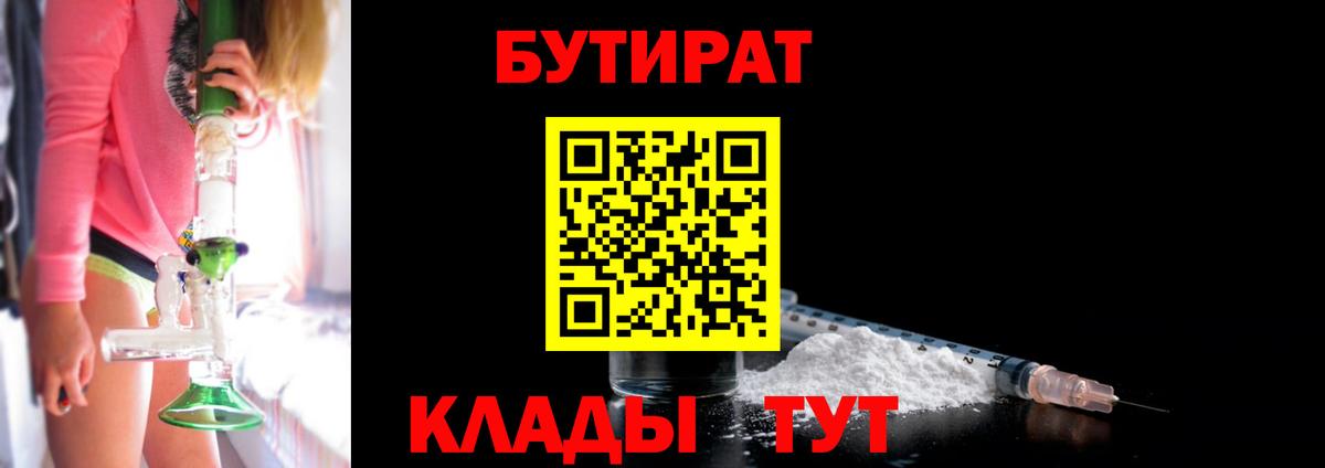Галлюциногенные грибы Моршанск