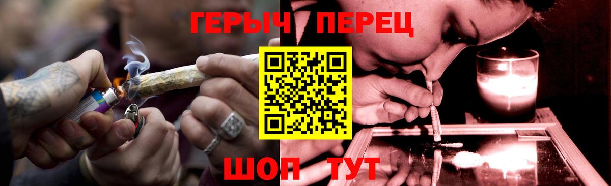 Моршанск  Героин Афган  Вход с VPN 