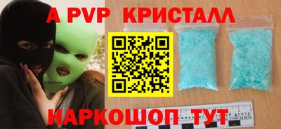 амфетамин Изобильный