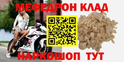 амфетамин Изобильный
