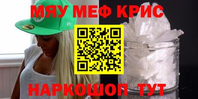 амфетамин Изобильный