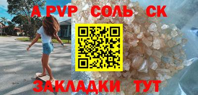 амфетамин Изобильный