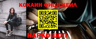 кокаин Ирбит