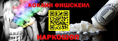 кокаин Ирбит