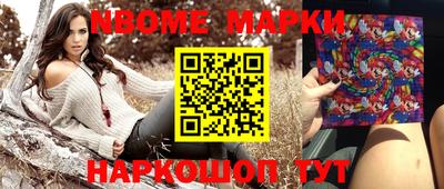 кокаин Ирбит