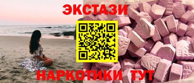 амфетамин Изобильный