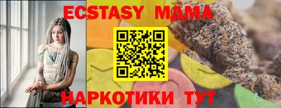 амфетамин Изобильный