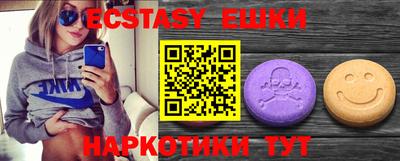 кокаин Ирбит