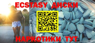амфетамин Изобильный