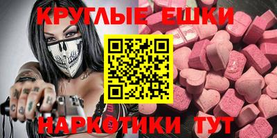 не бодяженный Ипатово