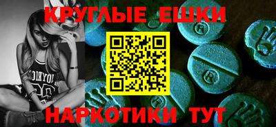 кокаин Ирбит