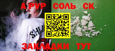 амфетамин Изобильный