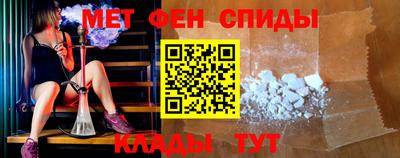 амфетамин Изобильный