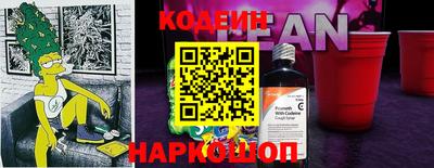 амфетамин Изобильный