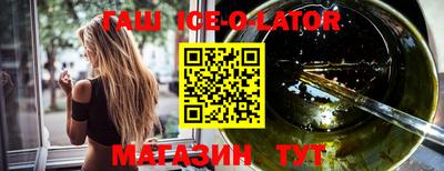 амфетамин Изобильный