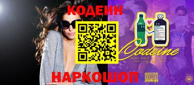 амфетамин Изобильный