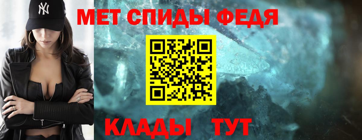 МЕТАМФЕТАМИН витя Моршанск