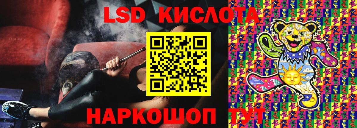 Марки N-bome 1500мкг Моршанск